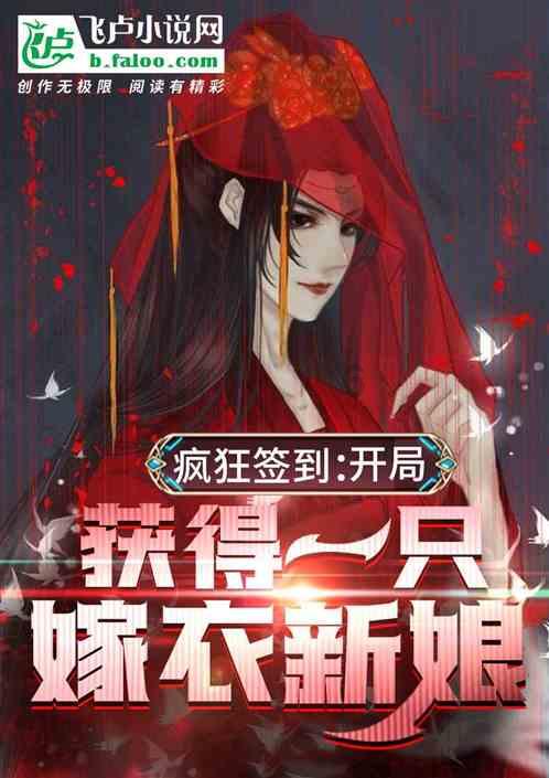 青海《党的生活》2024年第1期目录