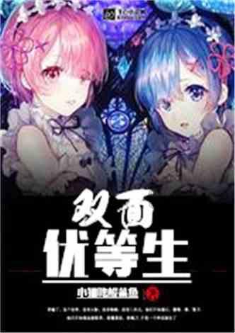揭开天空之谜2