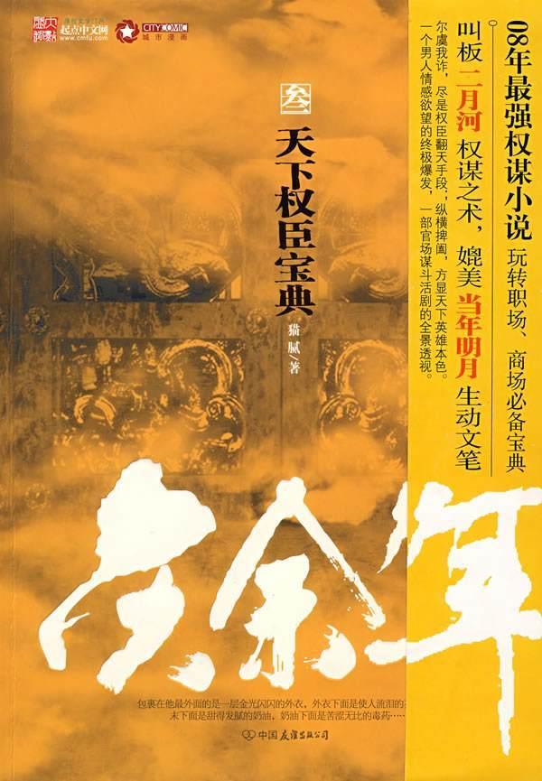 3款饭后小甜点,熬夜加班睡得晚,多补充营养,怕胖的就别吃了!